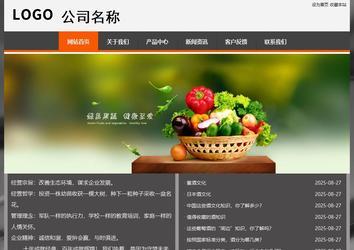 经济型成品案例站No:8780