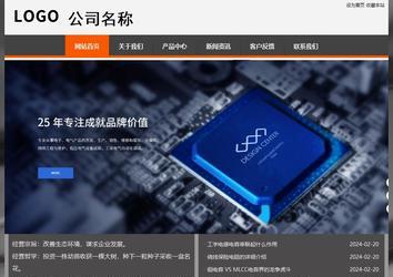 经济型成品案例站No:8780