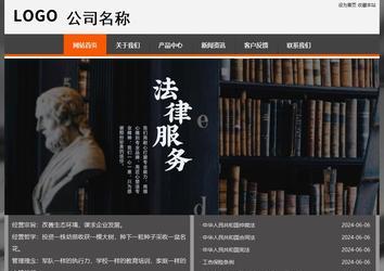 经济型成品案例站No:8780