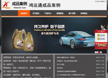 经济型成品案例站No:8780