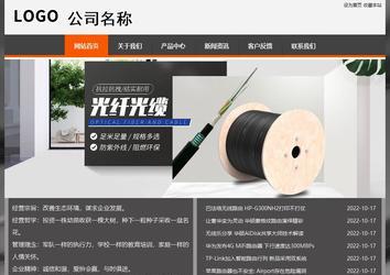 经济型成品案例站No:8780