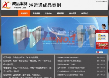 经济型成品案例站No:8780