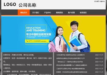 经济型成品案例站No:8780