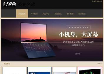 经济型成品案例站No:8781