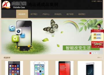 经济型成品案例站No:8781