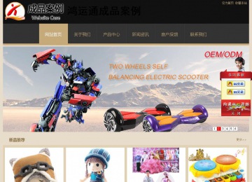 经济型成品案例站No:8781