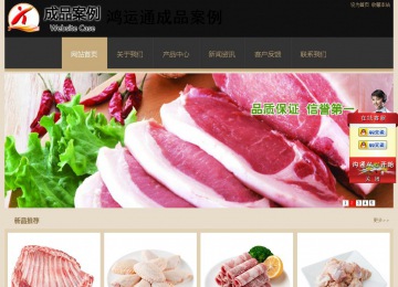 经济型成品案例站No:8781