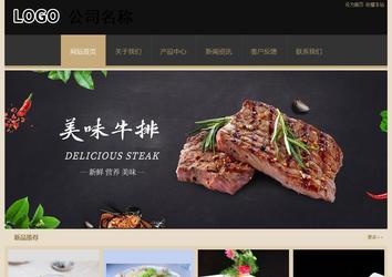 经济型成品案例站No:8781