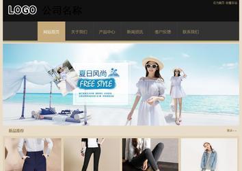 经济型成品案例站No:8781