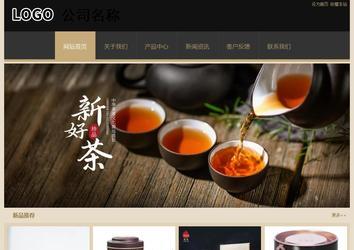 经济型成品案例站No:8781