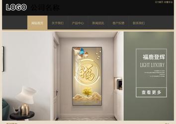 经济型成品案例站No:8781