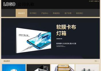 经济型成品案例站No:8781