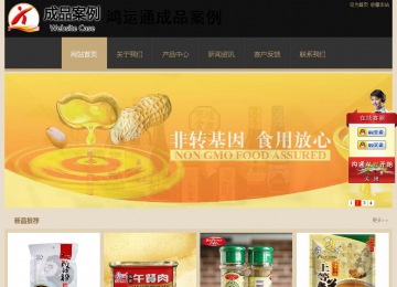 经济型成品案例站No:8781