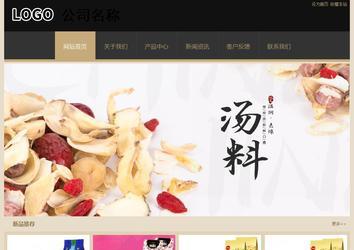 经济型成品案例站No:8781