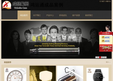 经济型成品案例站No:8781