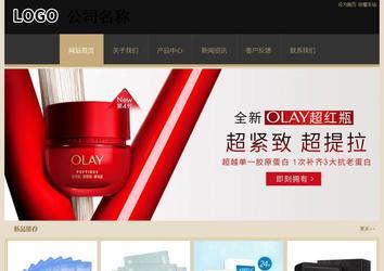 经济型成品案例站No:8781