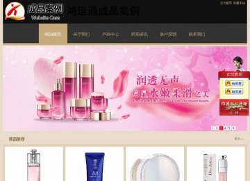 经济型成品案例站No:8781