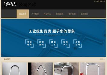 经济型成品案例站No:8781