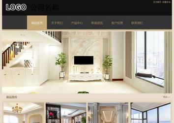 经济型成品案例站No:8781