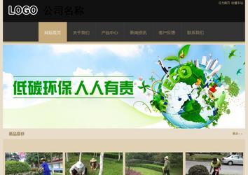 经济型成品案例站No:8781