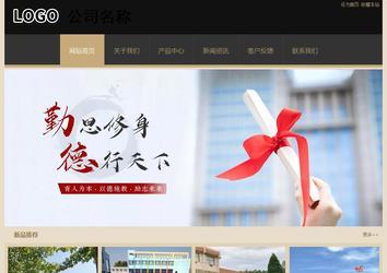 经济型成品案例站No:8781