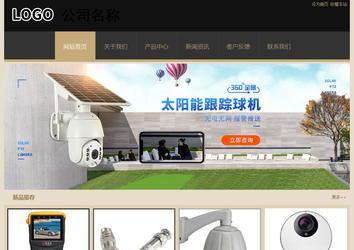 经济型成品案例站No:8781