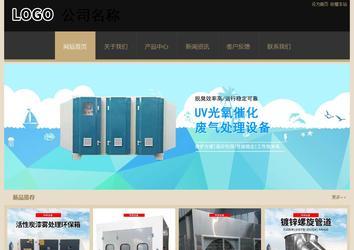 经济型成品案例站No:8781