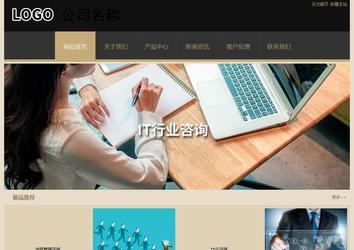 经济型成品案例站No:8781