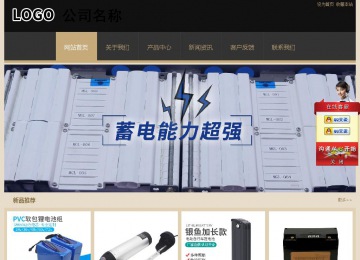 经济型成品案例站No:8781