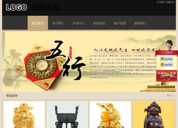 经济型成品案例站No:8781