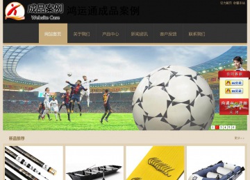 经济型成品案例站No:8781