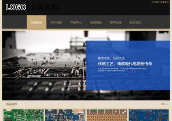 经济型成品案例站No:8781