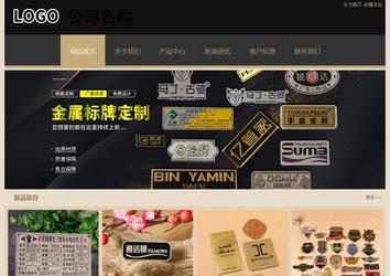 经济型成品案例站No:8781