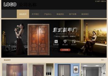 经济型成品案例站No:8781