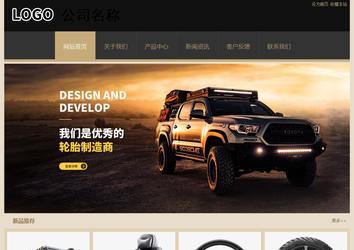 经济型成品案例站No:8781