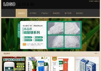 经济型成品案例站No:8781