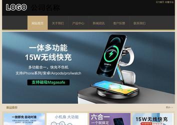 经济型成品案例站No:8781