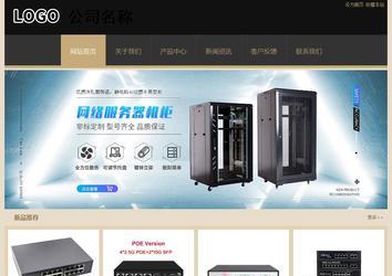 经济型成品案例站No:8781