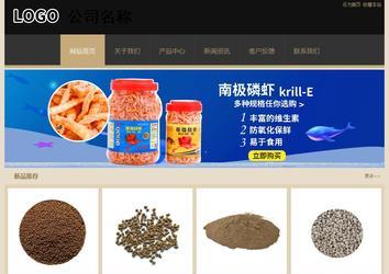 经济型成品案例站No:8781