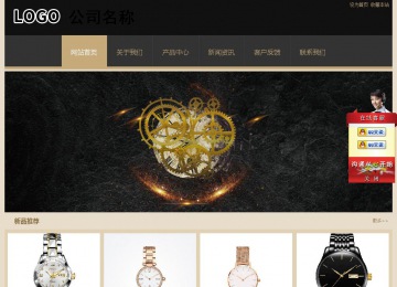 经济型成品案例站No:8781