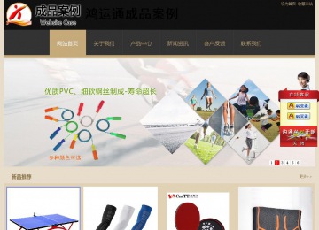 经济型成品案例站No:8781