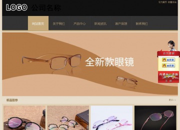 经济型成品案例站No:8781