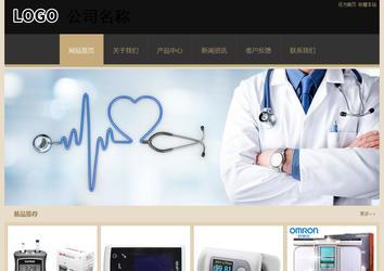 经济型成品案例站No:8781