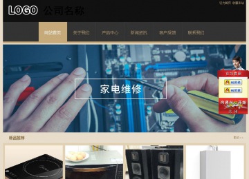 经济型成品案例站No:8781