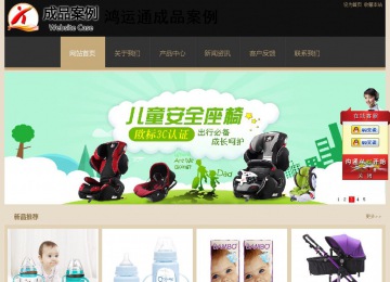 经济型成品案例站No:8781