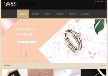 经济型成品案例站No:8781