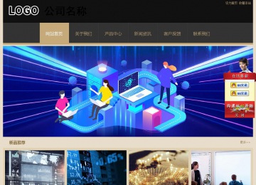 经济型成品案例站No:8781