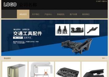 经济型成品案例站No:8781