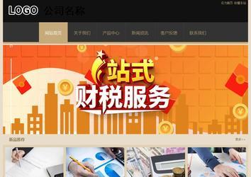 经济型成品案例站No:8781