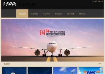 经济型成品案例站No:8781